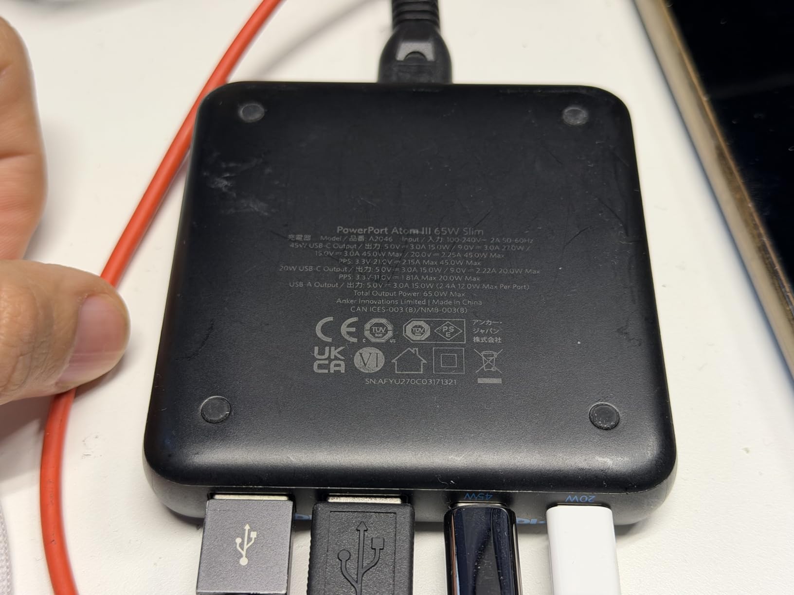 Un seul chargeur pour tout